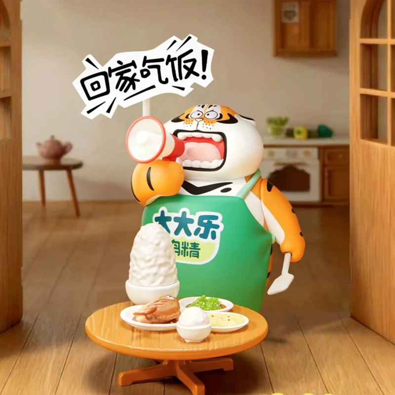 Fat Tiger Little Tiger And His - Home Security Product recension och pris