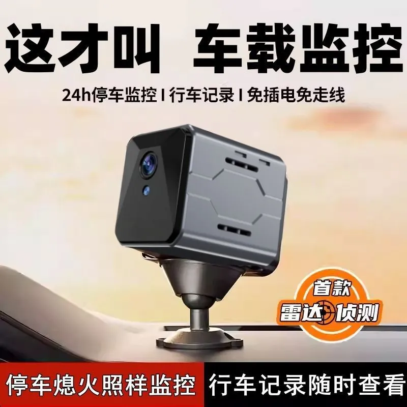 Wireless Car Camera Sentinel M - Home Security System recension och pris