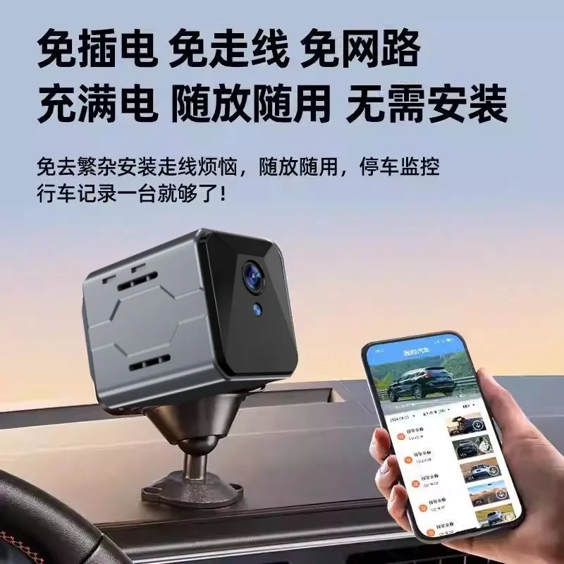 Wireless Car Camera Sentinel M - Home Security System recension och pris