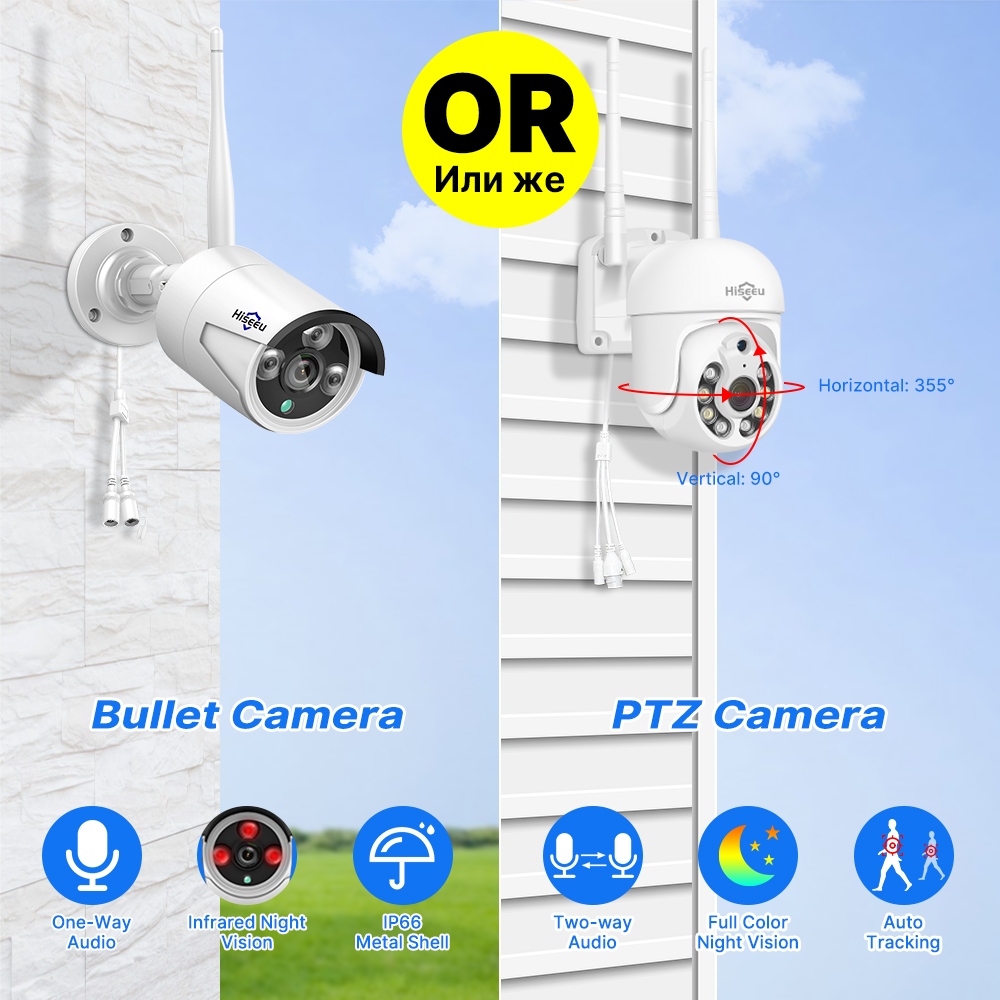 Hiseeu 5MP WiFi CCTV Camera Se - Home Security Wireless Cameras recension och pris